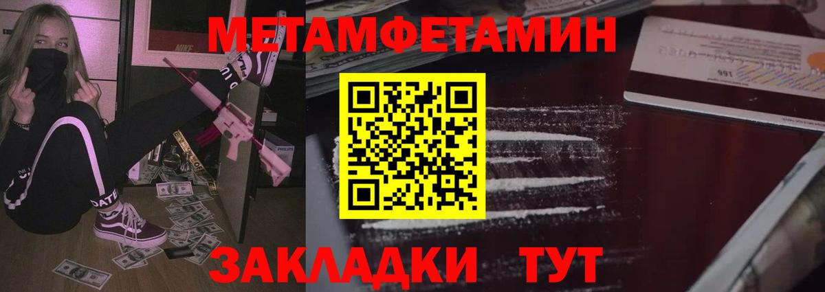 Амфетамин VHQ Сафоново