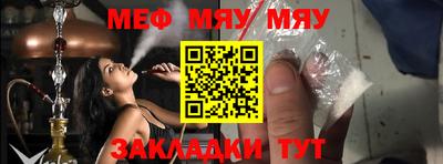 mdma Обнинск
