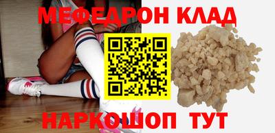 mdma Обнинск