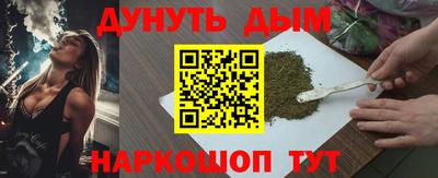 mdma Обнинск