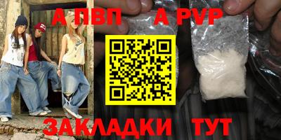 mdma Обнинск