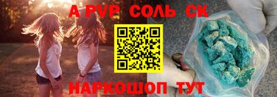 индика Обь