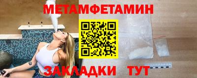 скорость Нягань