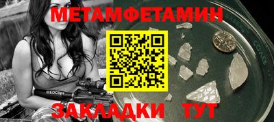 индика Обь