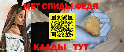 скорость Нягань