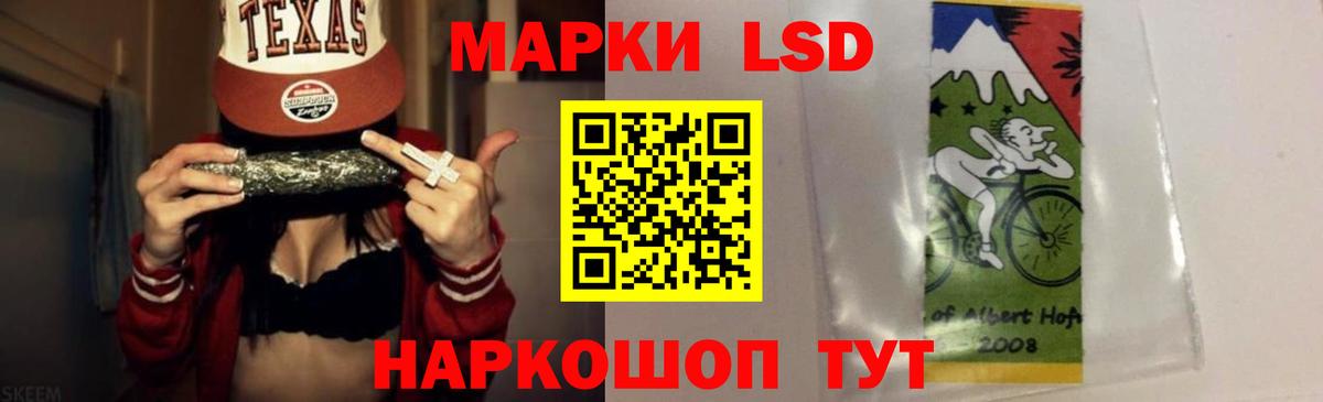 LSD-25 экстази ecstasy  ЛСД экстази кислота  Сафоново  ЛСД экстази  Вход с VPN 