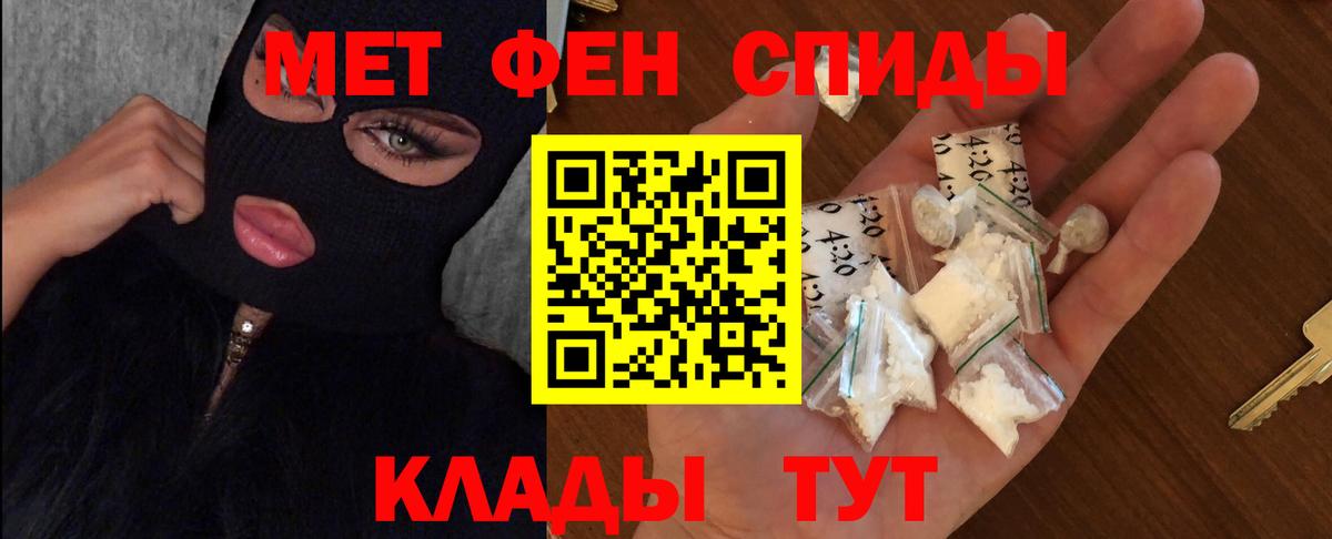 Мефедрон кристаллы  КЕТАМИН  Вход с VPN  ГАШИШ  Сафоново  MDMA 