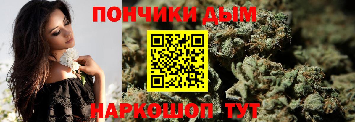 Бошки марихуана индика Сафоново