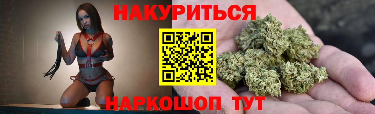 Сафоново  Бошки марихуана планчик  Каннабис LSD WEED  Вход с VPN  Конопля Ganja 